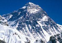 Everest Expedition 2026